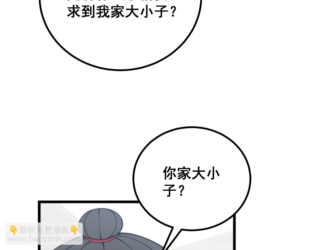 第331话 一眼看破150