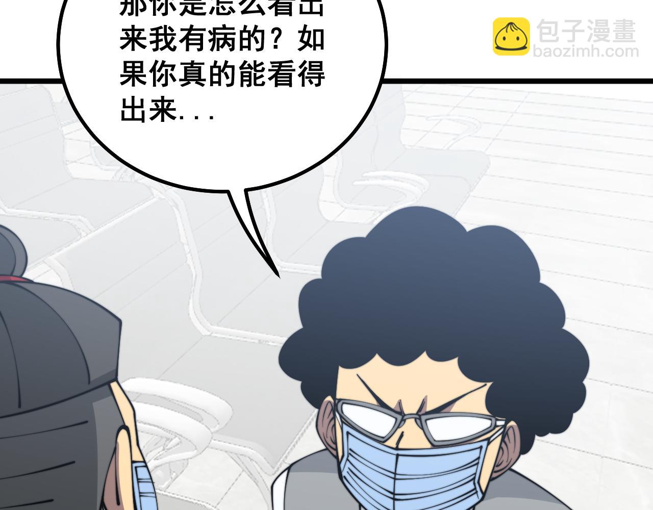 第331话 一眼看破153