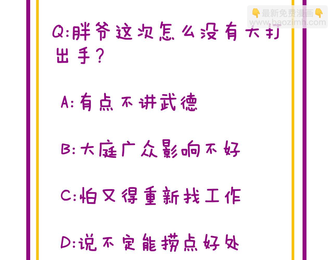 第331话 一眼看破163