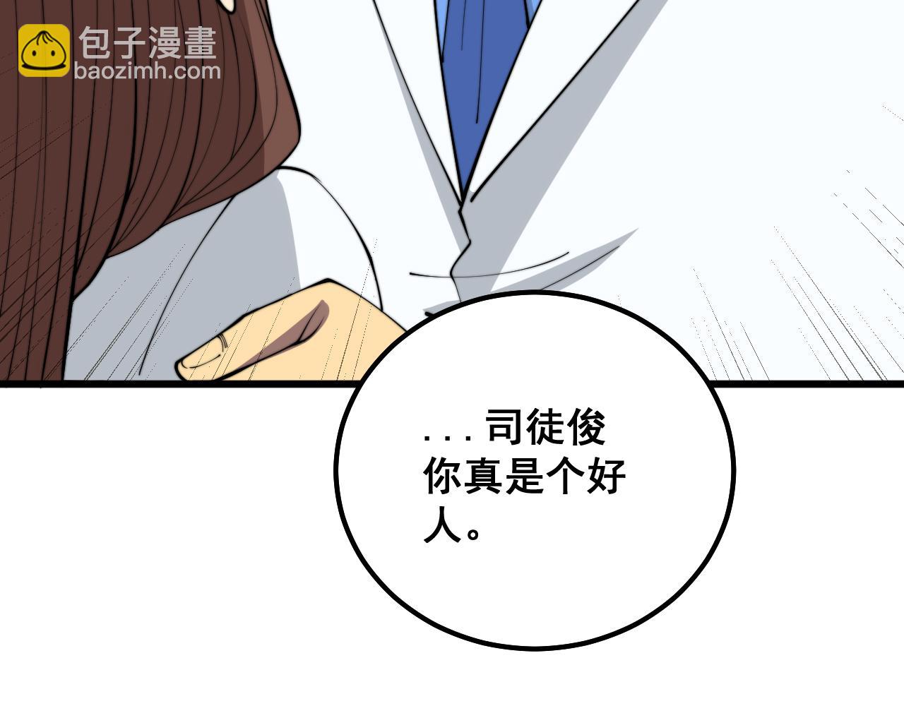 第331话 一眼看破17