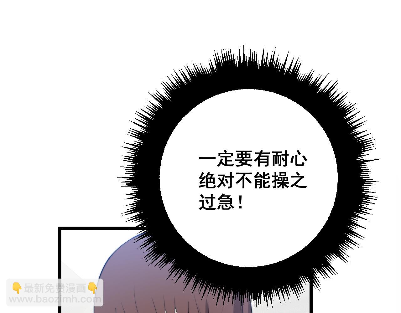 第331话 一眼看破19