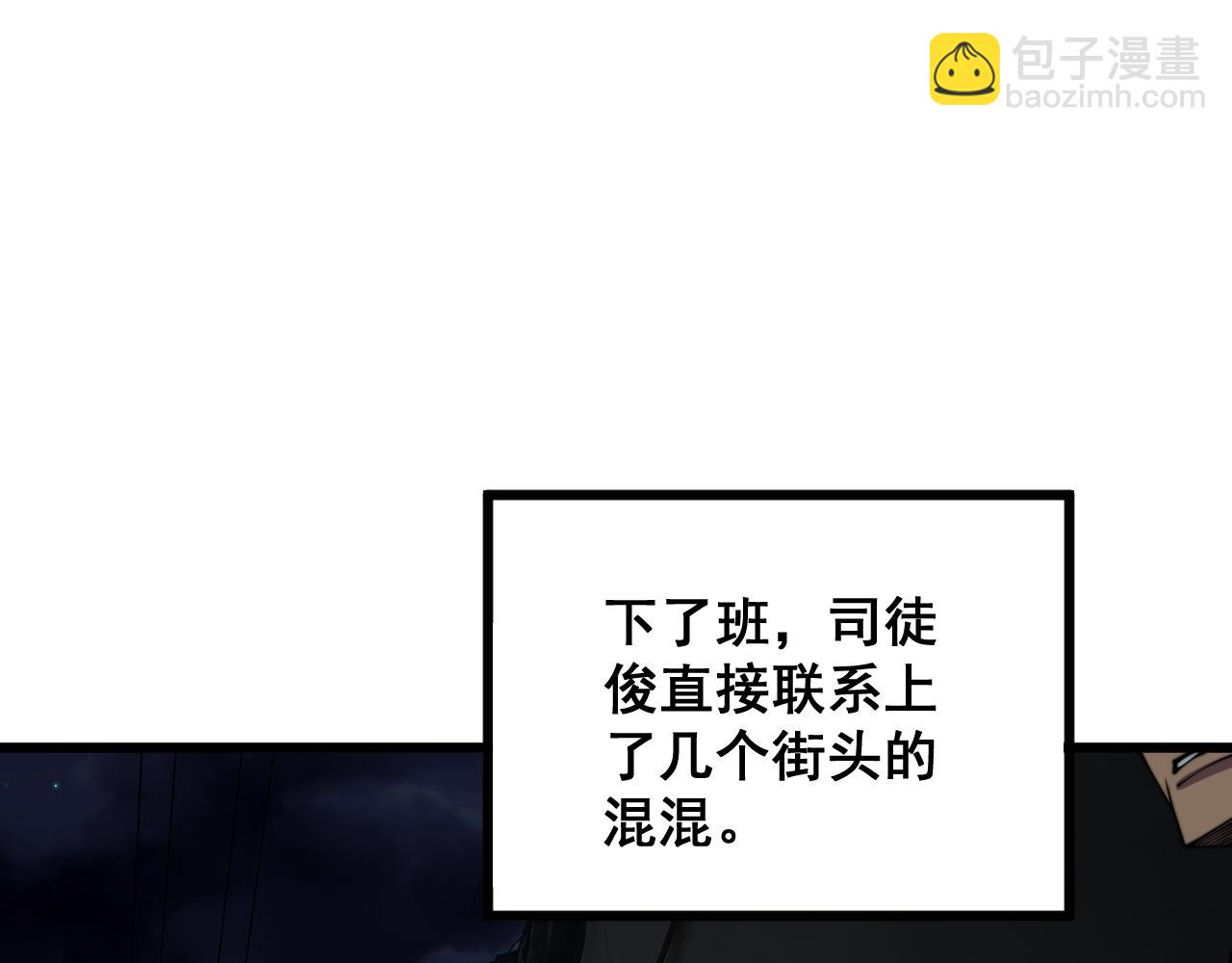 第331话 一眼看破22