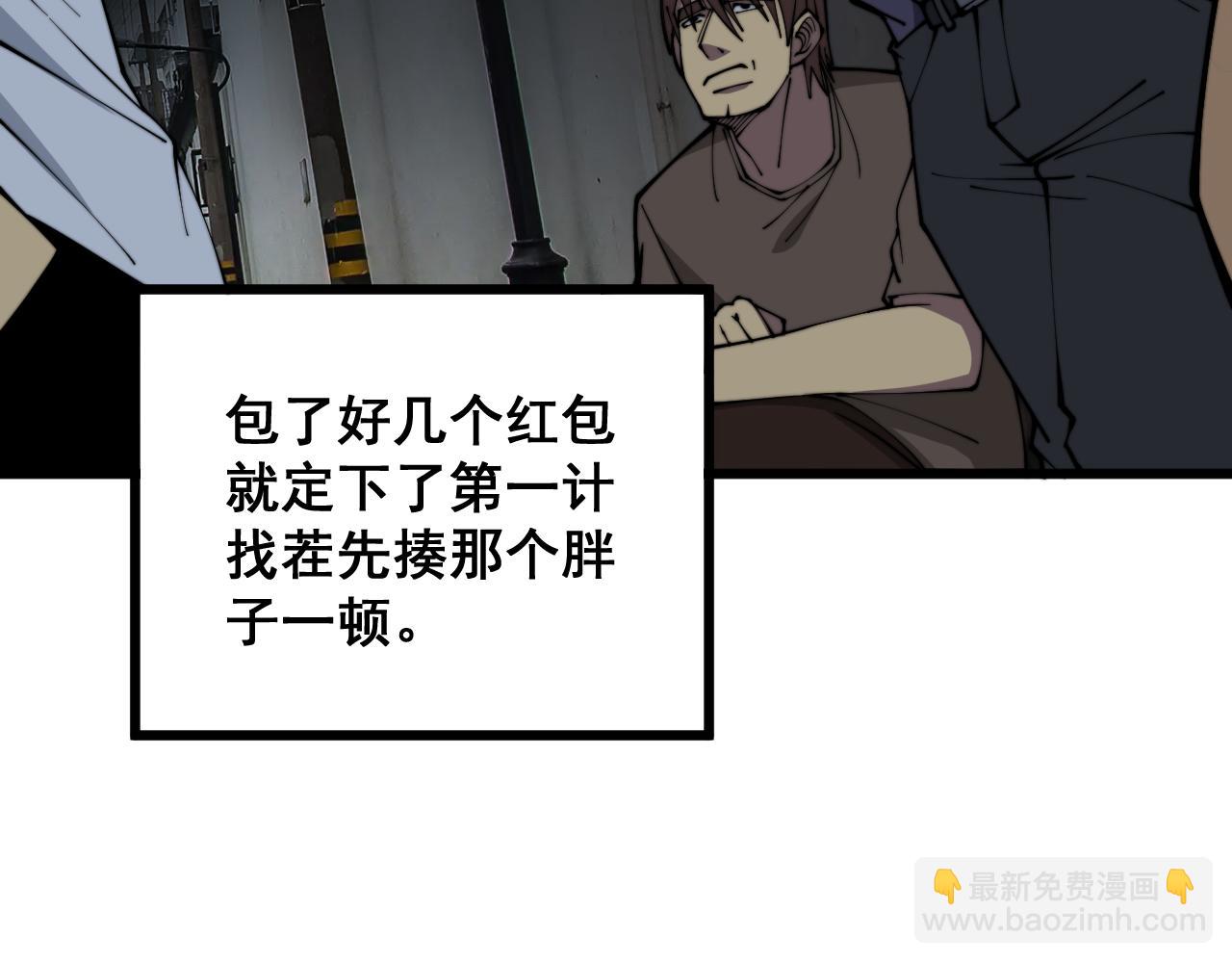 第331话 一眼看破24
