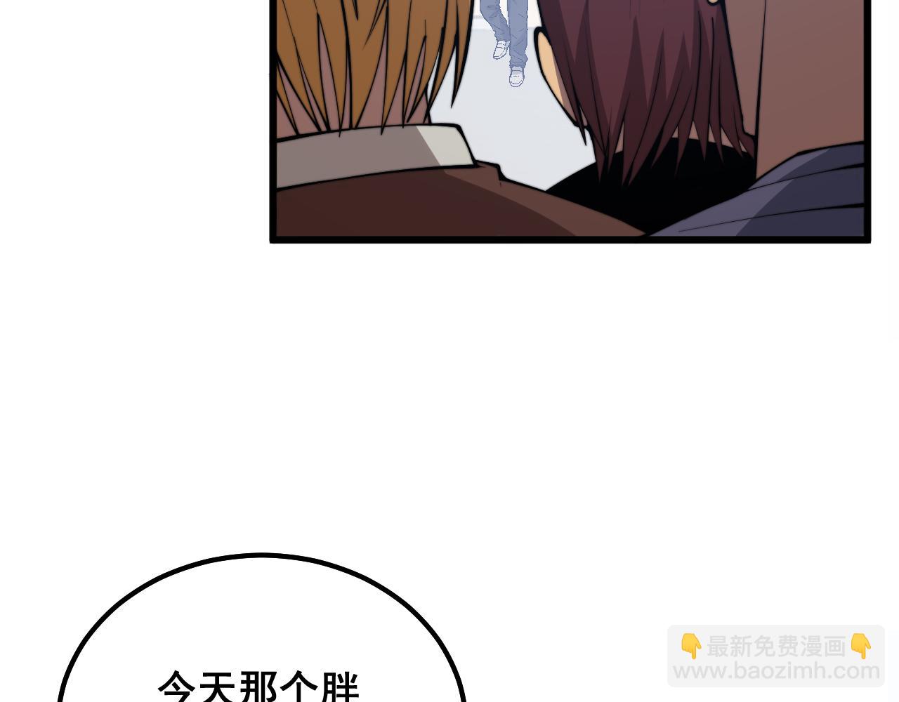 第331话 一眼看破27