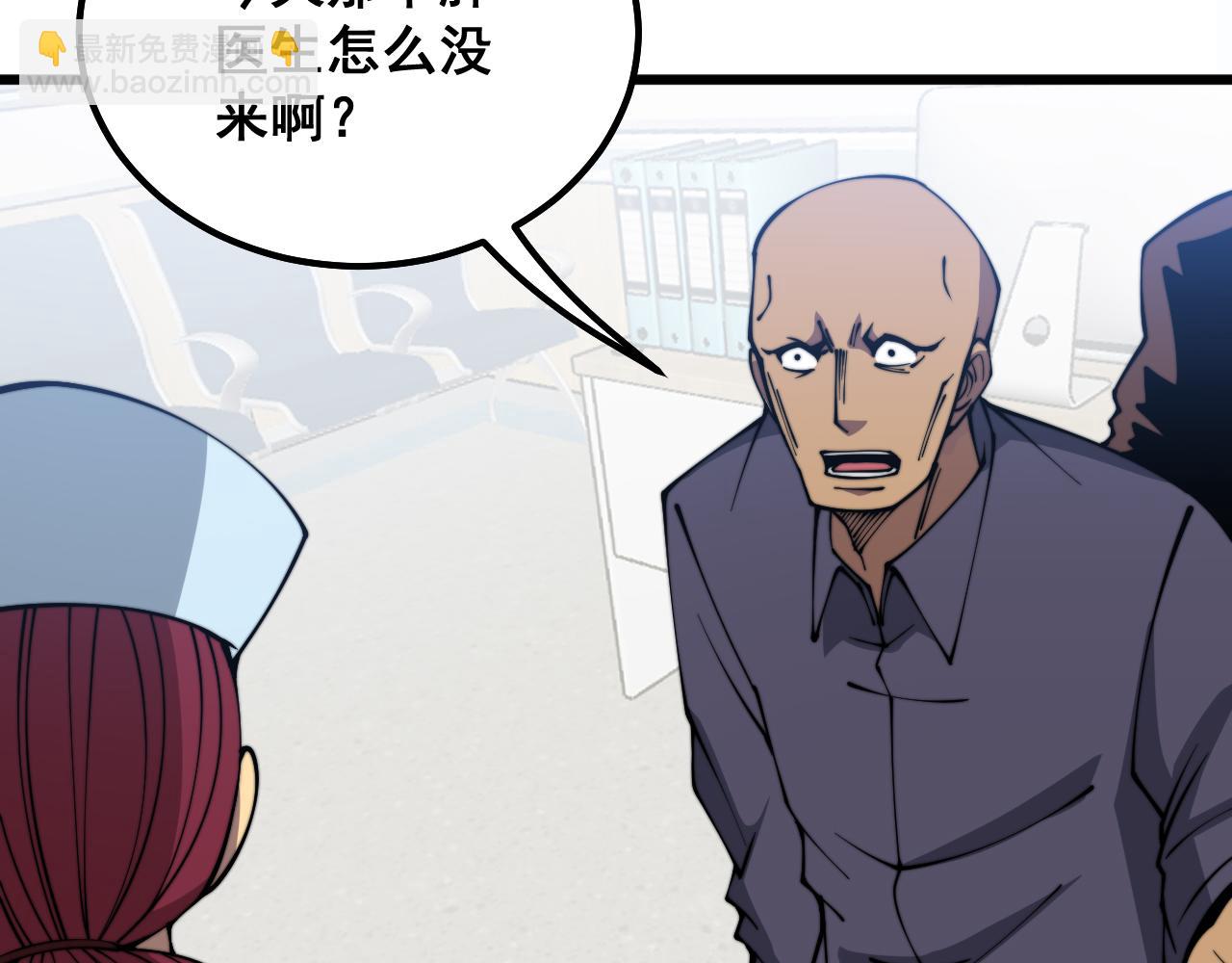 第331话 一眼看破28