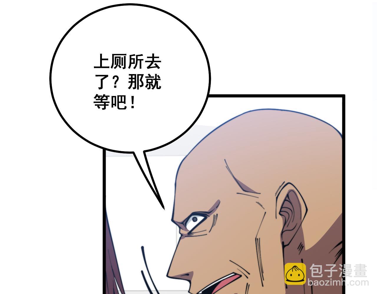 第331话 一眼看破30