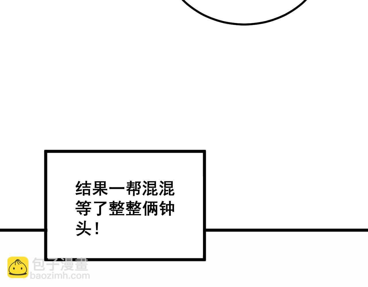 第331话 一眼看破32