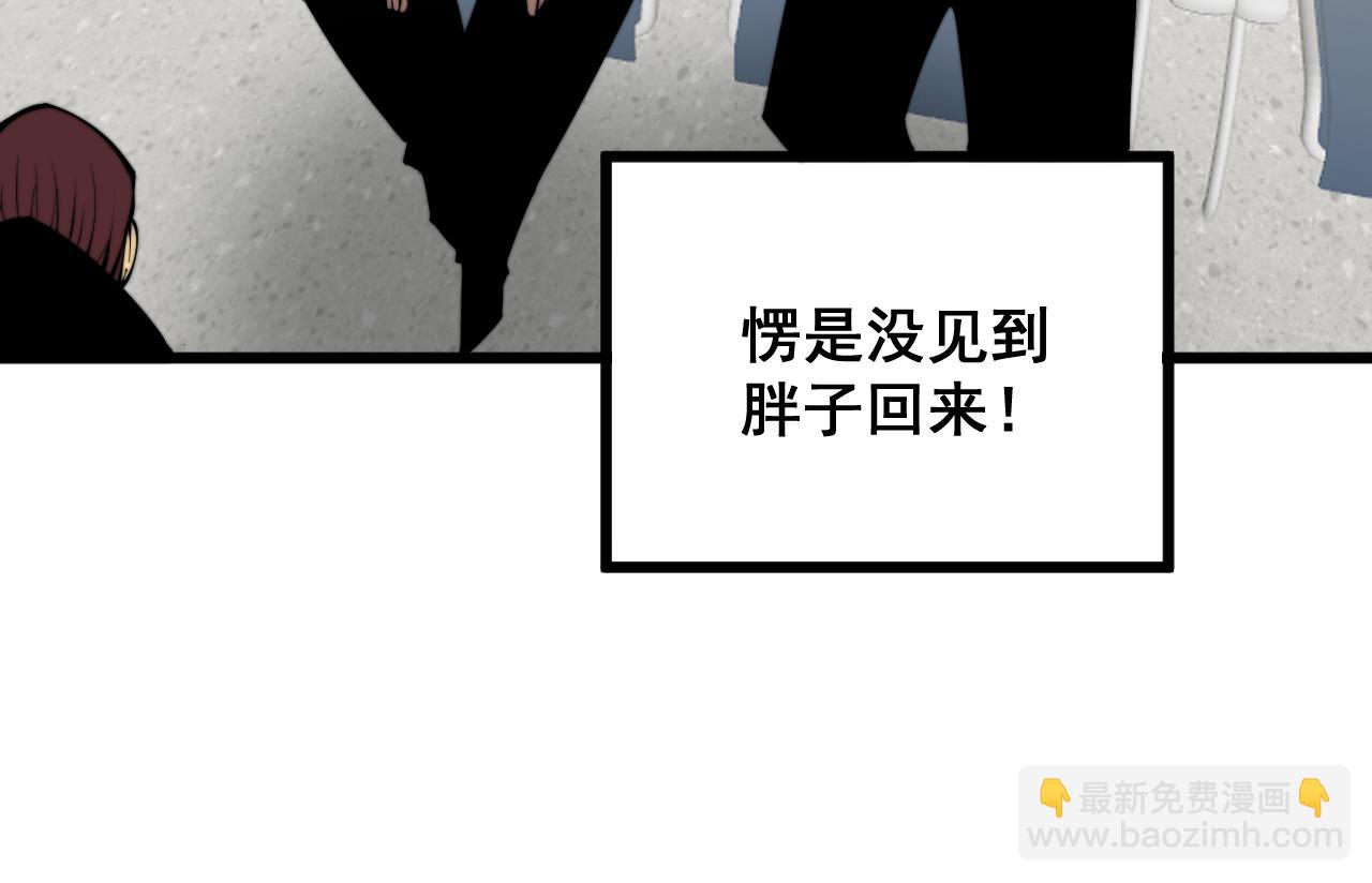 第331话 一眼看破34