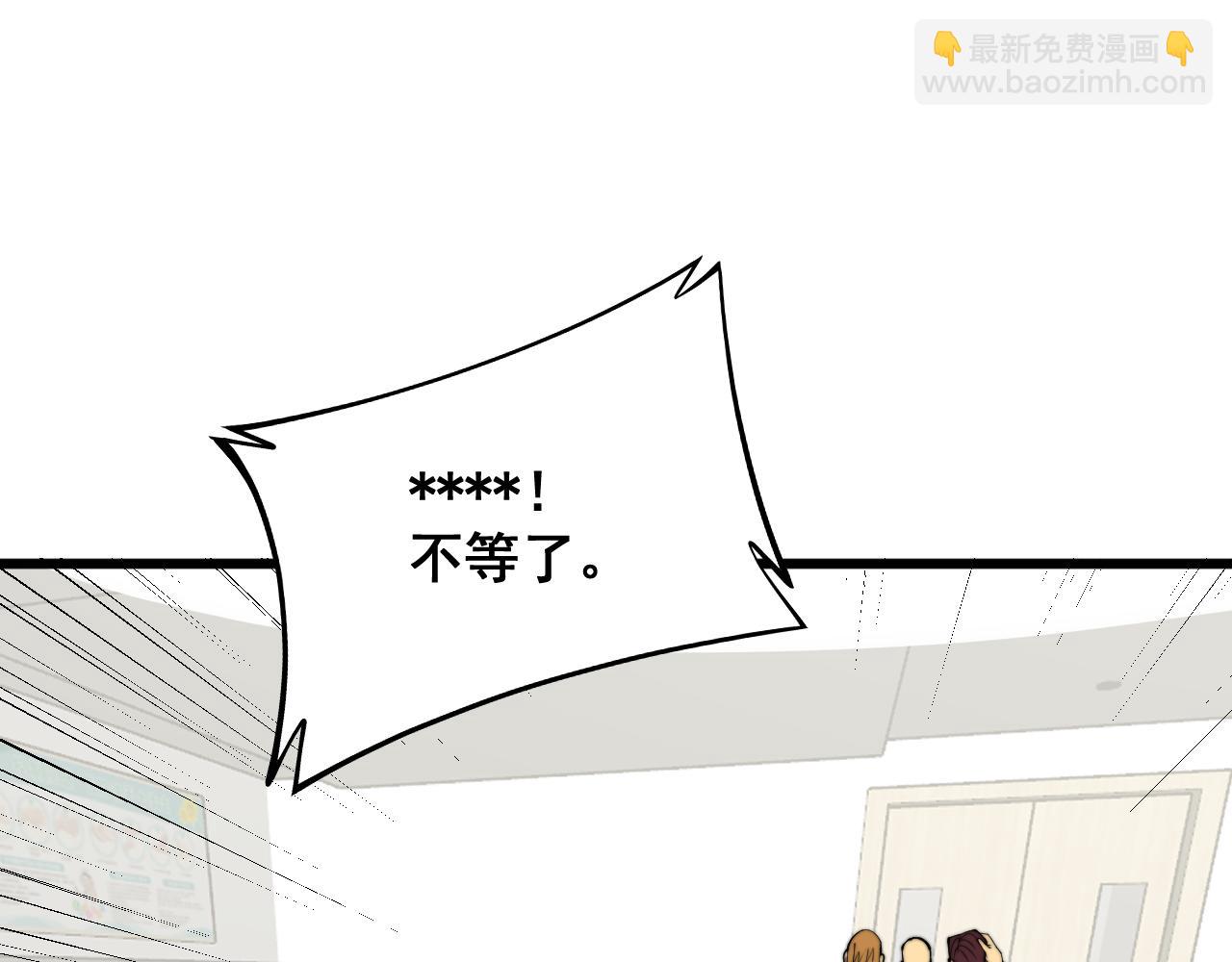 第331话 一眼看破35