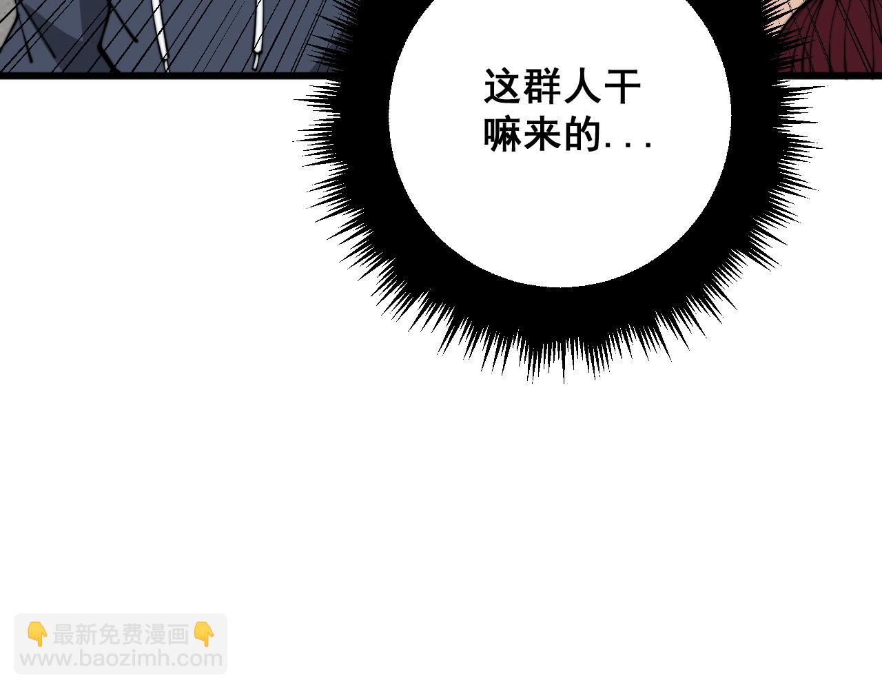 第331话 一眼看破37
