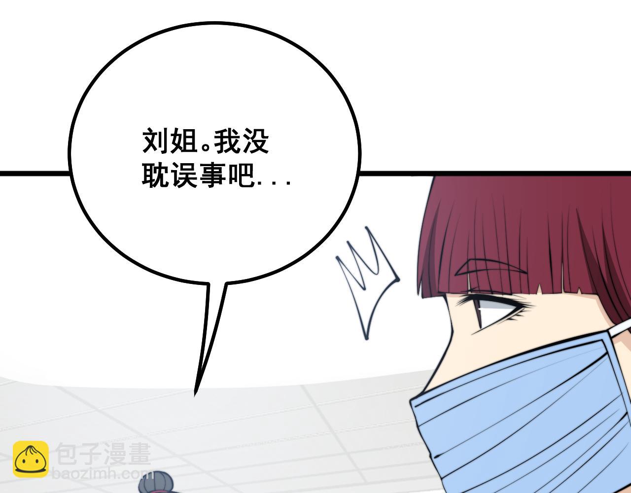 第331话 一眼看破38