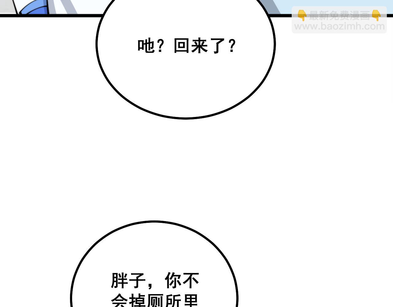 第331话 一眼看破40