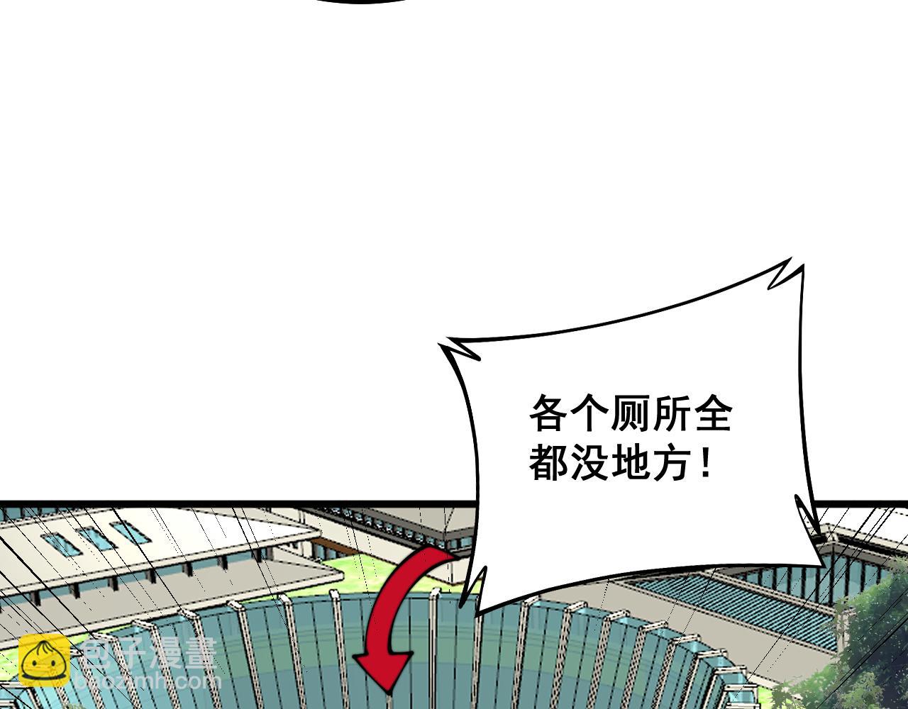 第331话 一眼看破43