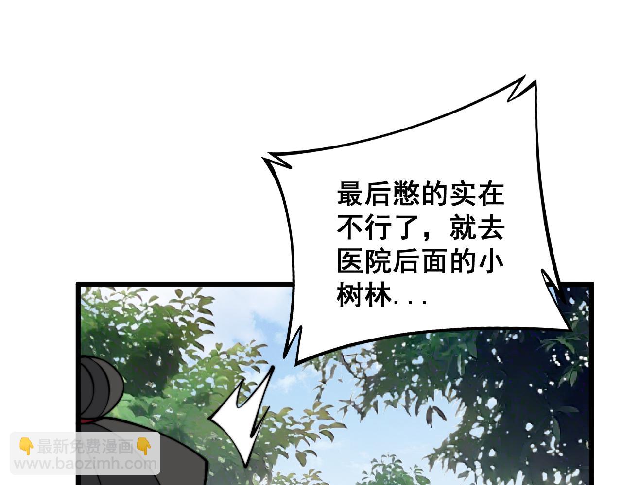 第331话 一眼看破51
