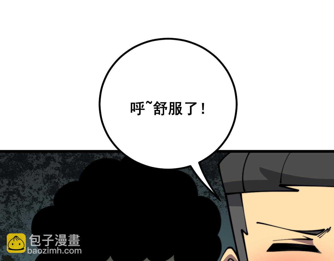 第331话 一眼看破54