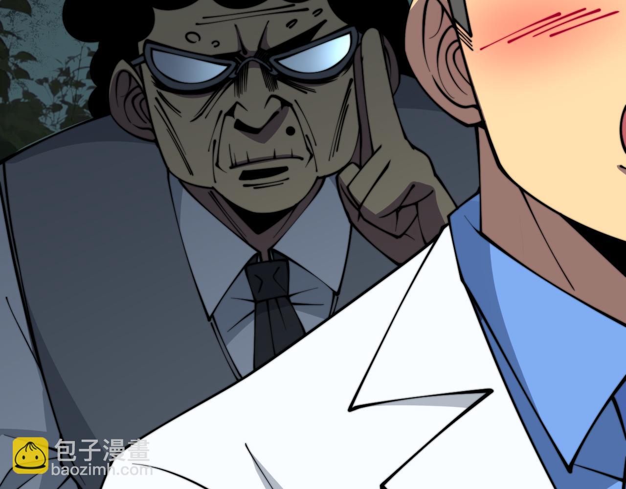 第331话 一眼看破55