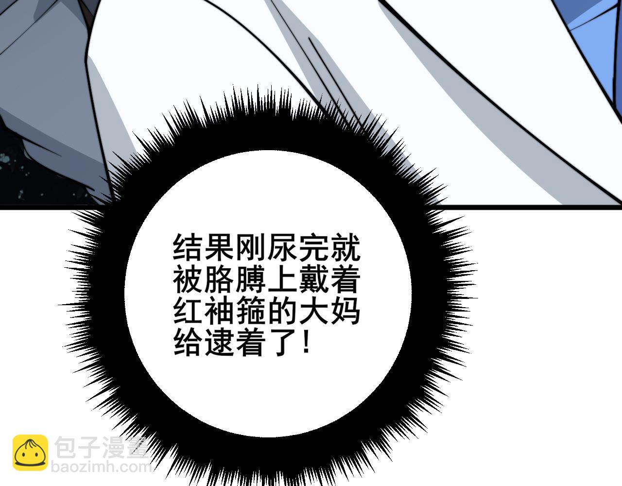 第331话 一眼看破56