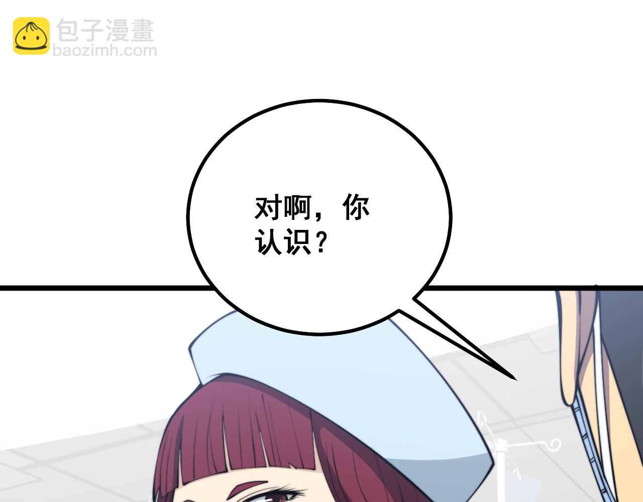 第331话 一眼看破59