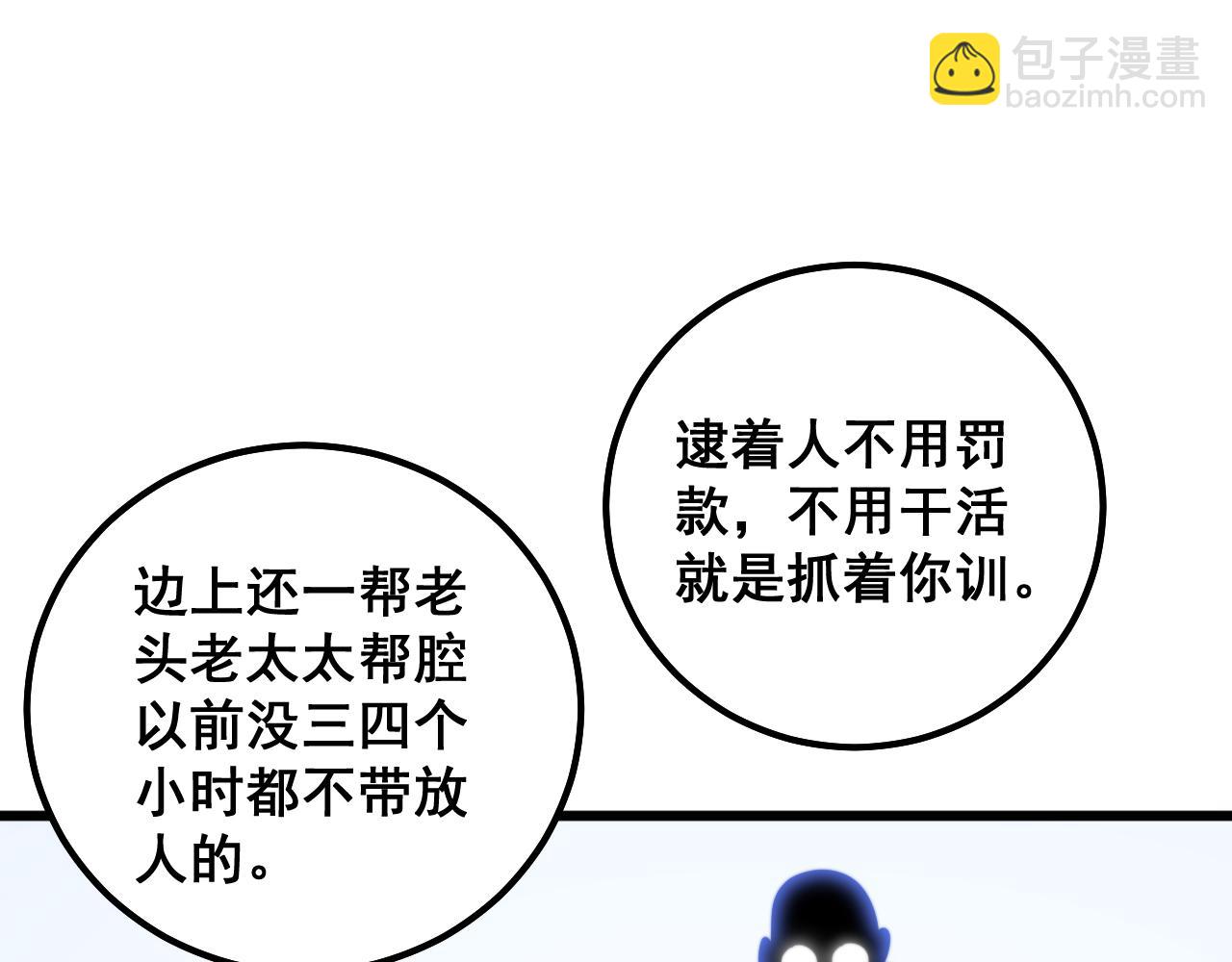 第331话 一眼看破62