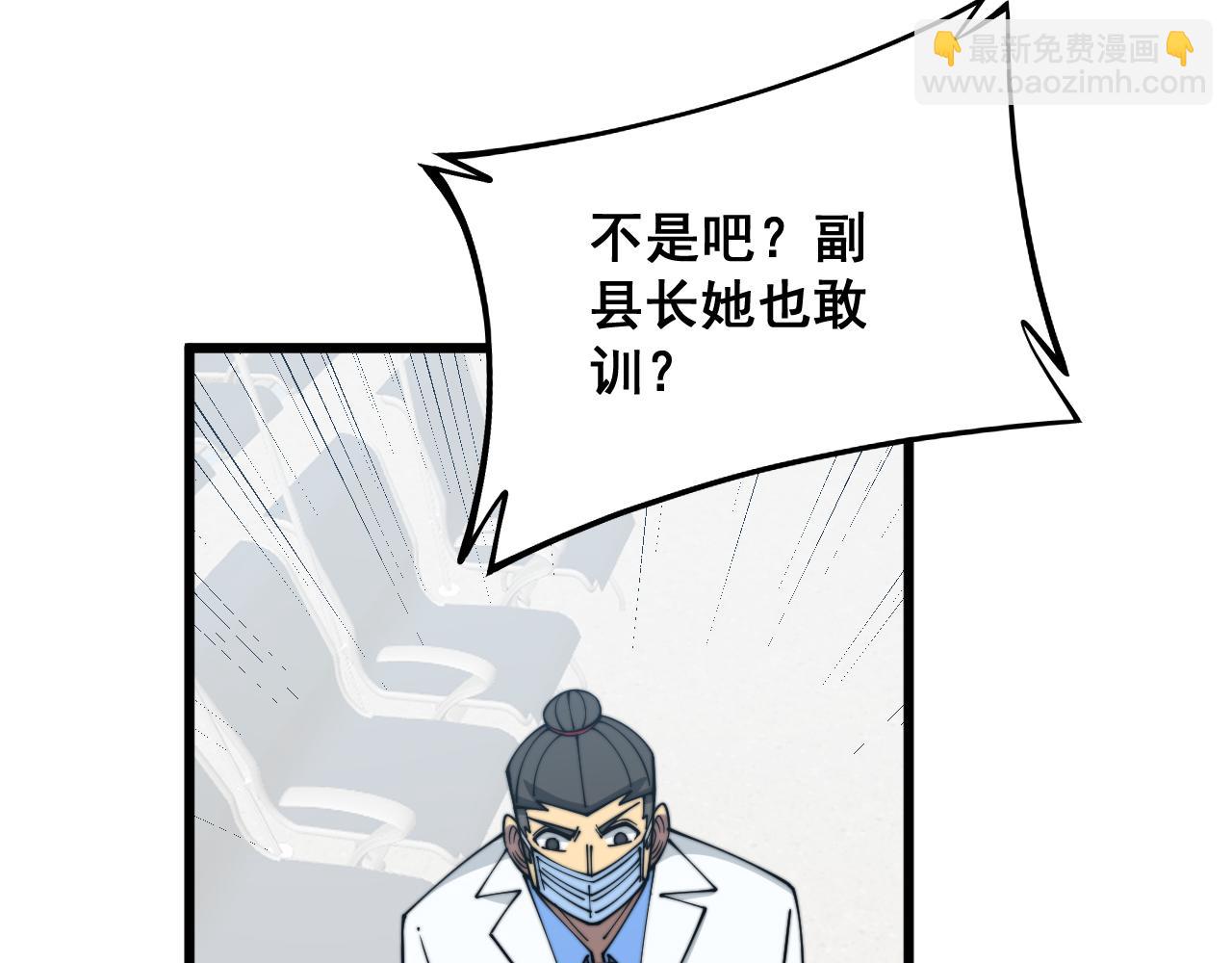 第331话 一眼看破65