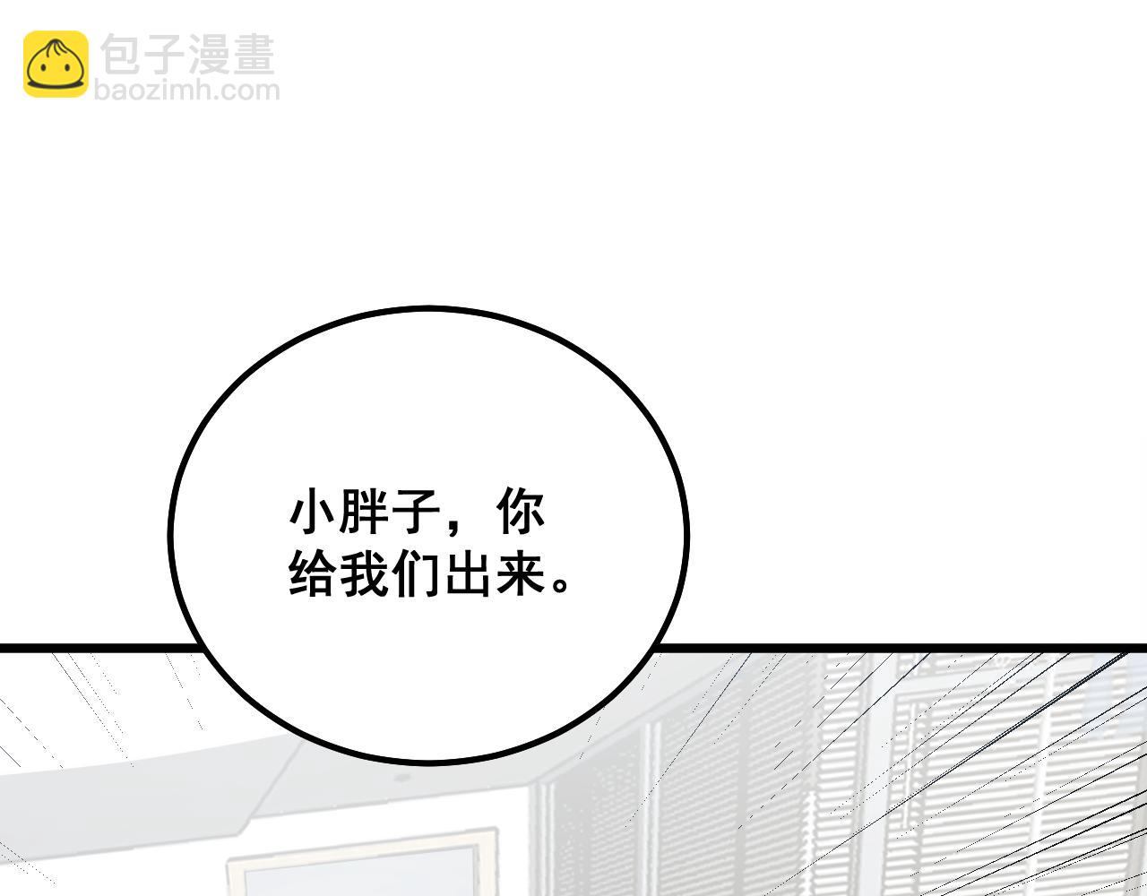 第331话 一眼看破69