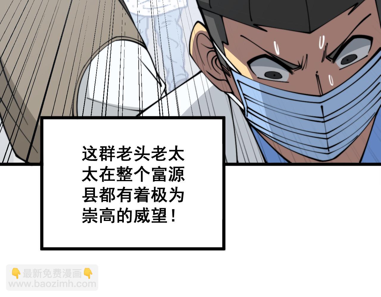 第331话 一眼看破71