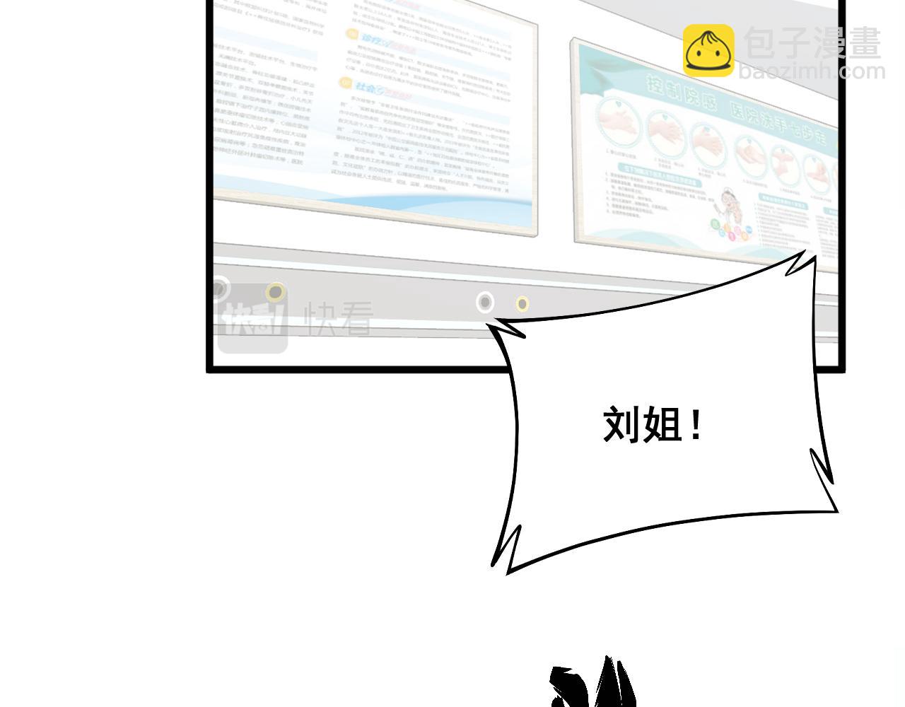 第331话 一眼看破75