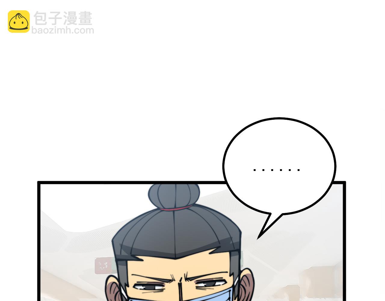 第331话 一眼看破78