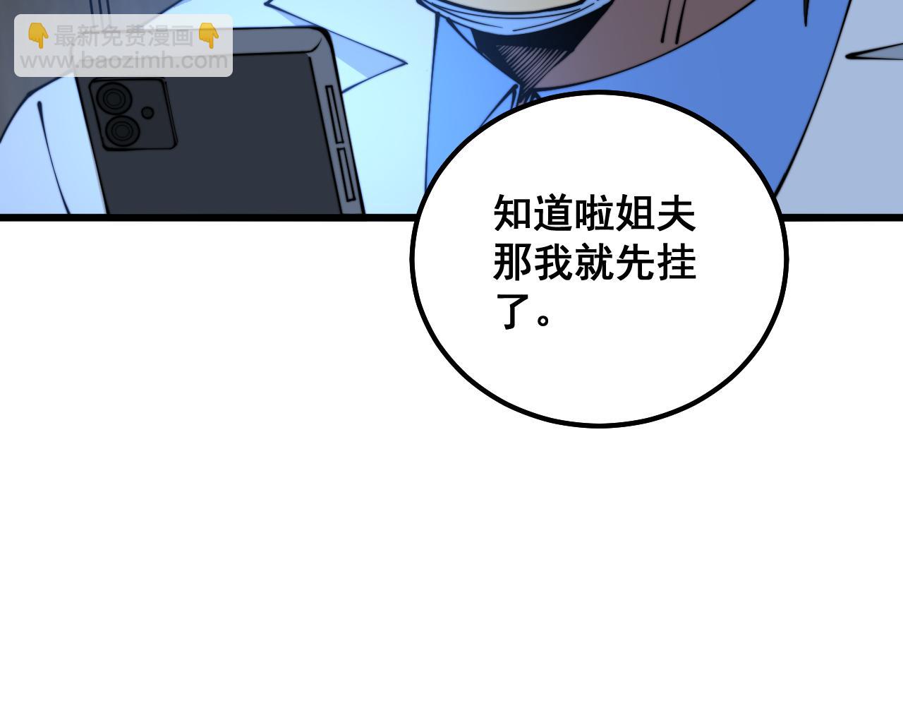 第331话 一眼看破8