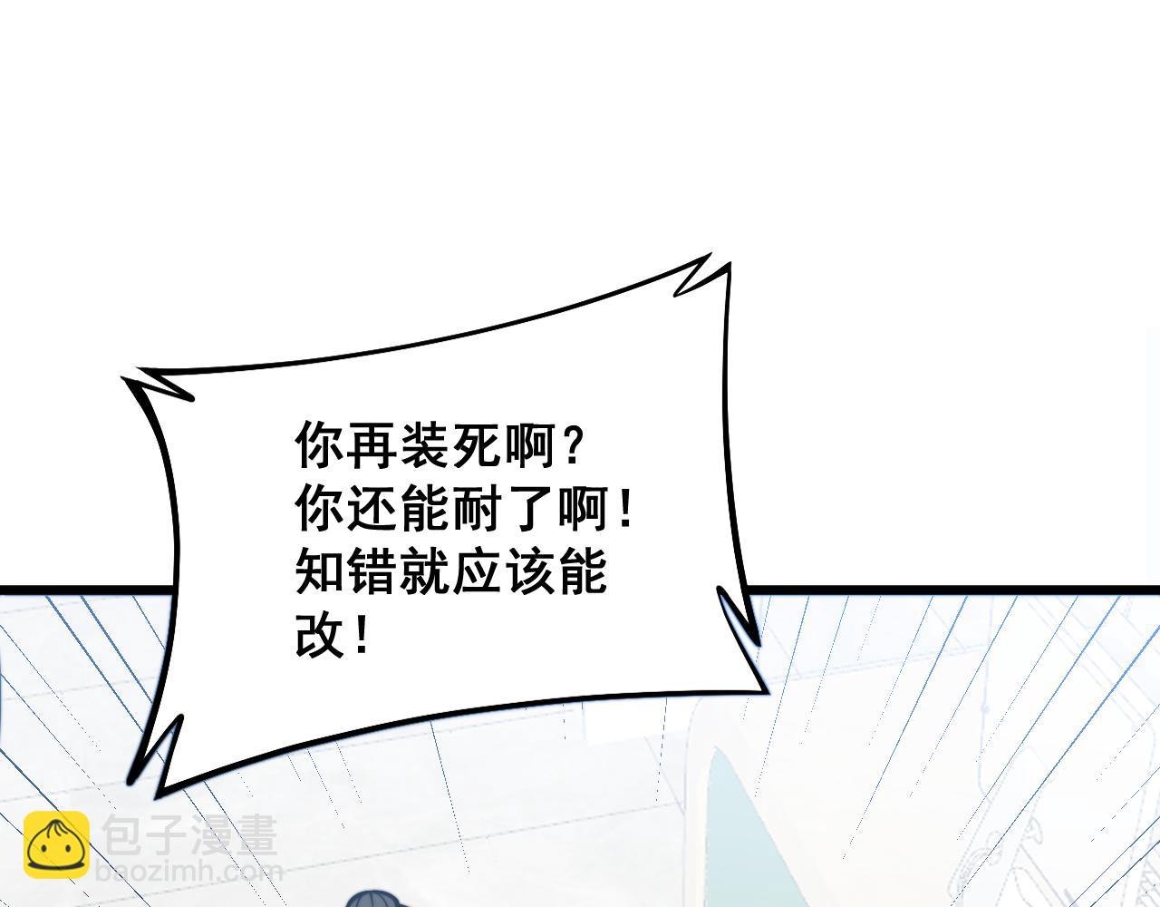 第331话 一眼看破80