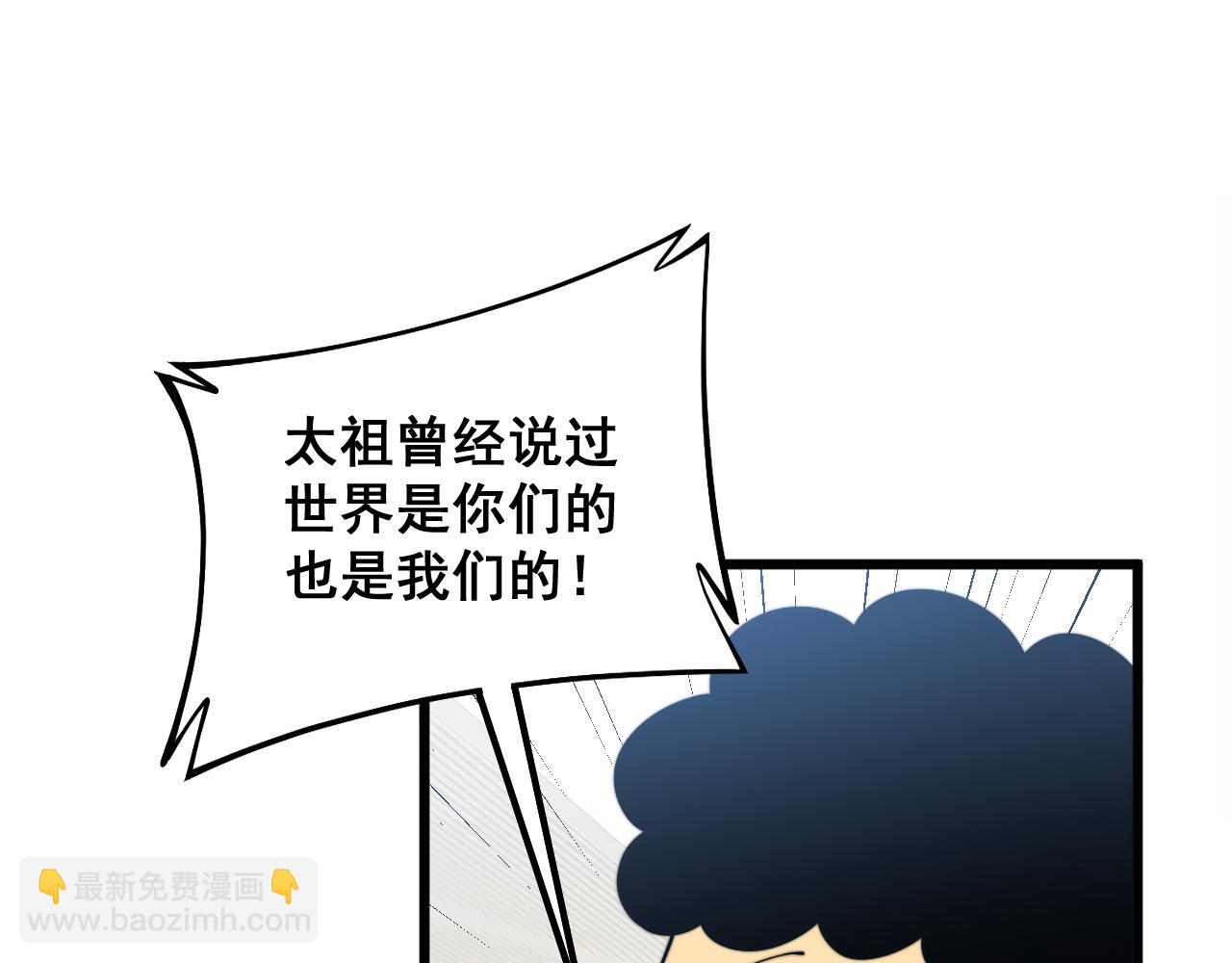 第331话 一眼看破85
