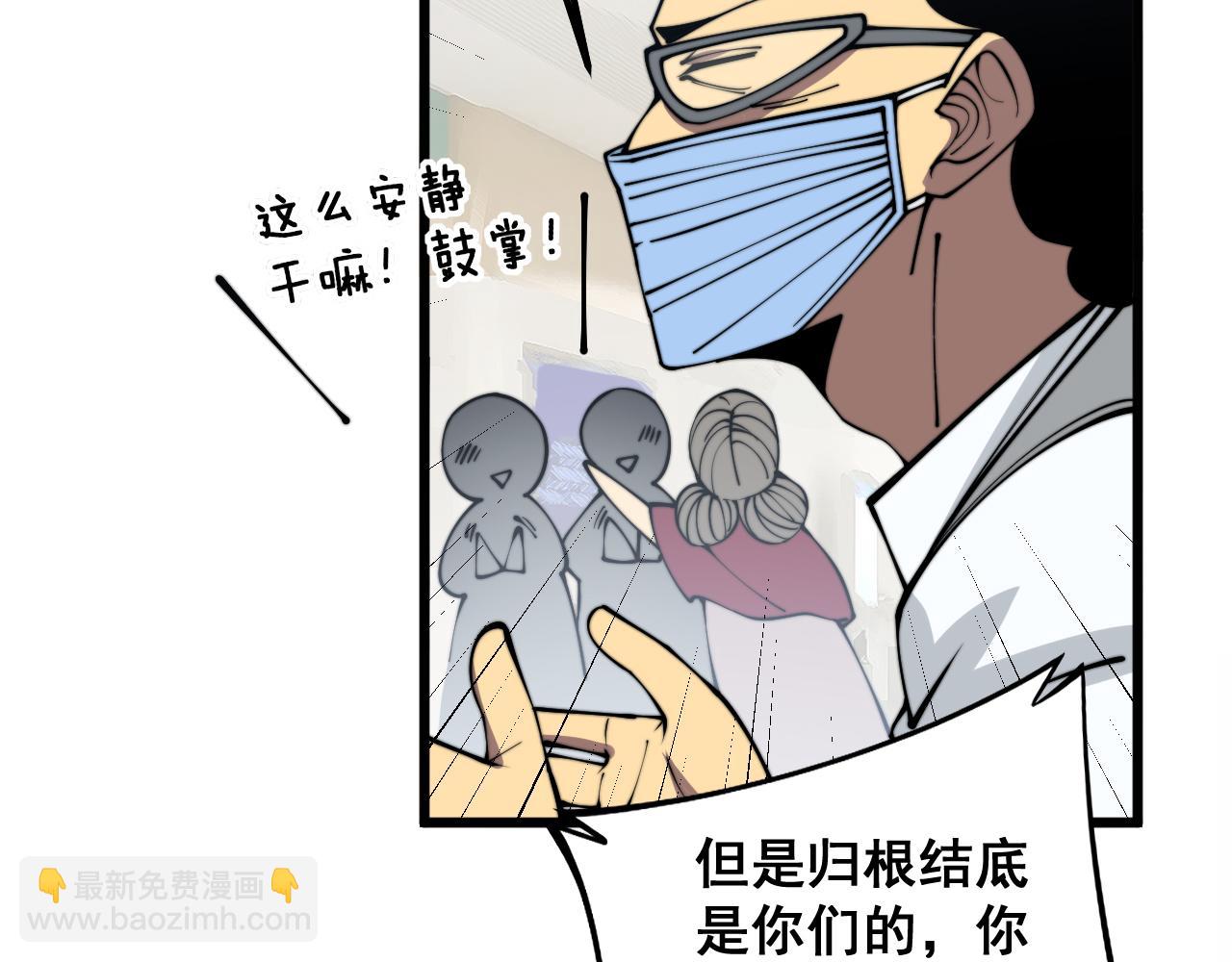 第331话 一眼看破86