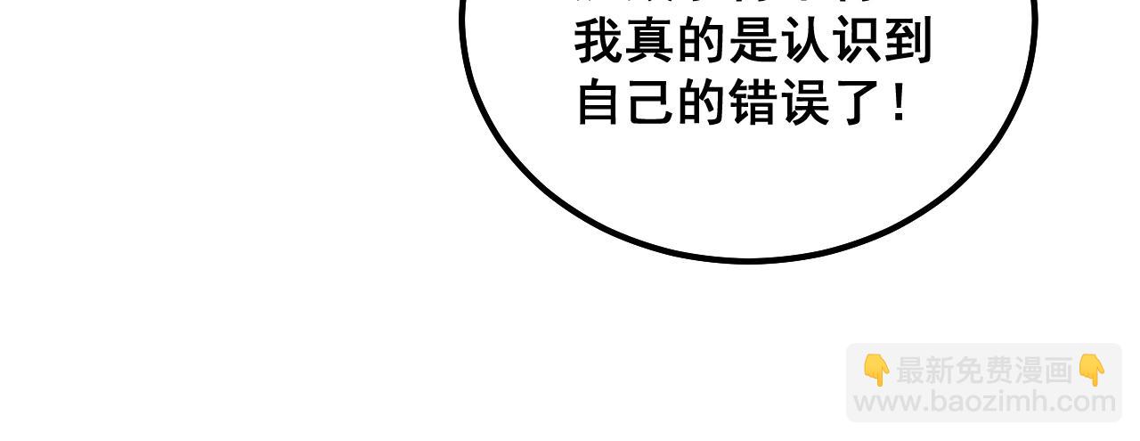 第331话 一眼看破89