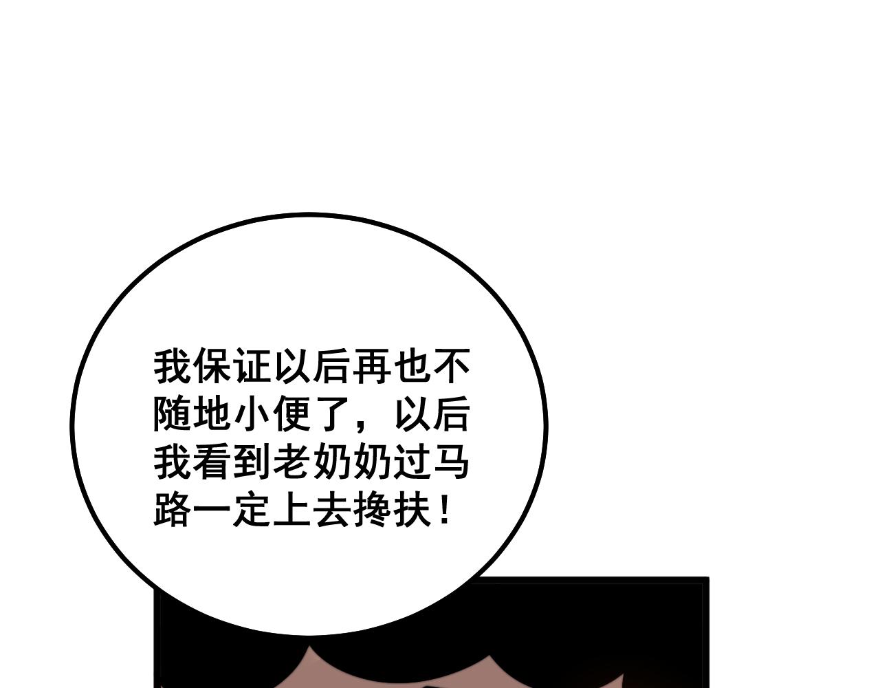 第331话 一眼看破90