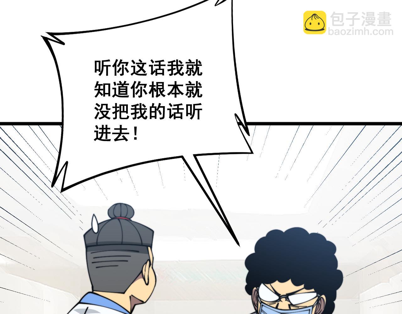 第331话 一眼看破92