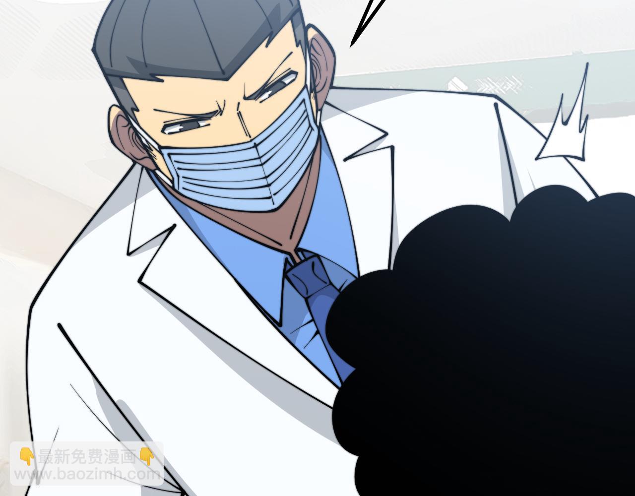 第331话 一眼看破95