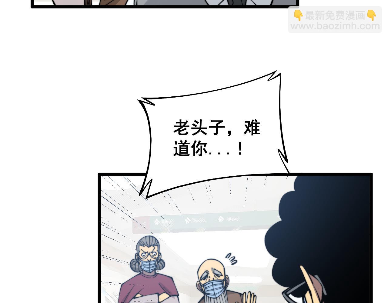 第331话 一眼看破98
