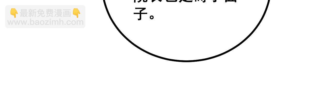 第332话 观面相病107