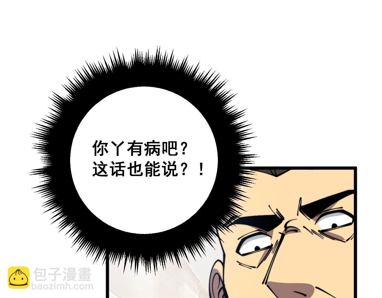 第332话 观面相病108