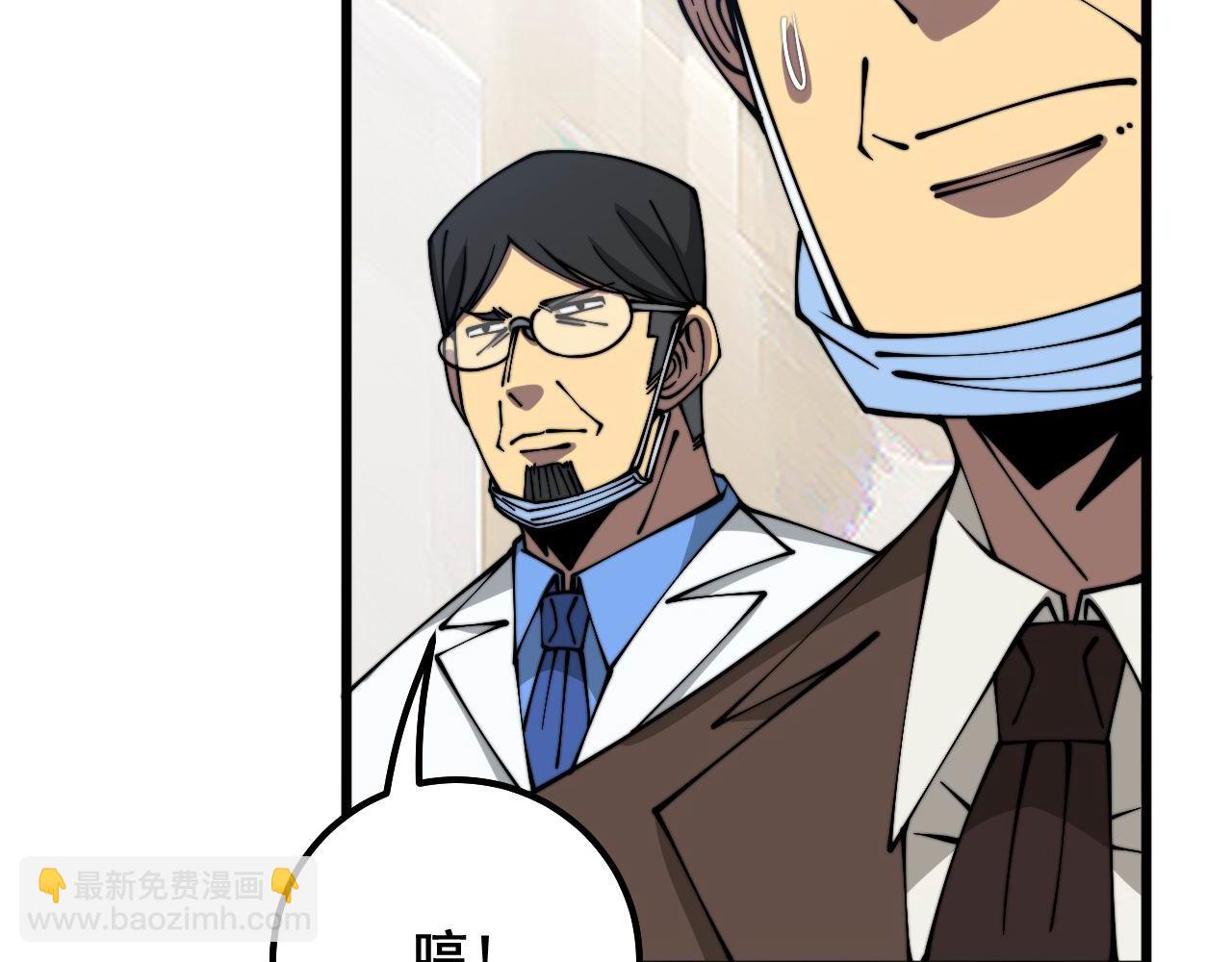 第332话 观面相病109