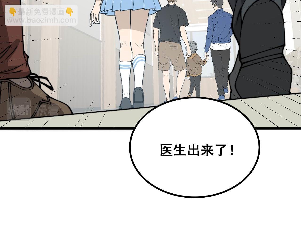 第332话 观面相病111