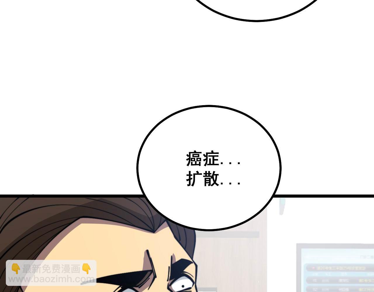 第332话 观面相病117