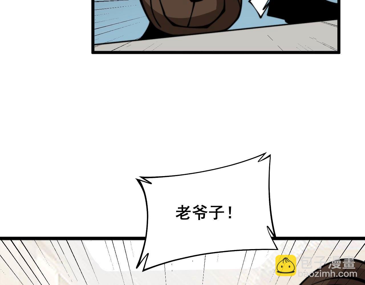 第332话 观面相病121