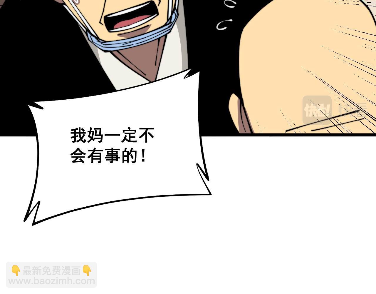 第332话 观面相病125