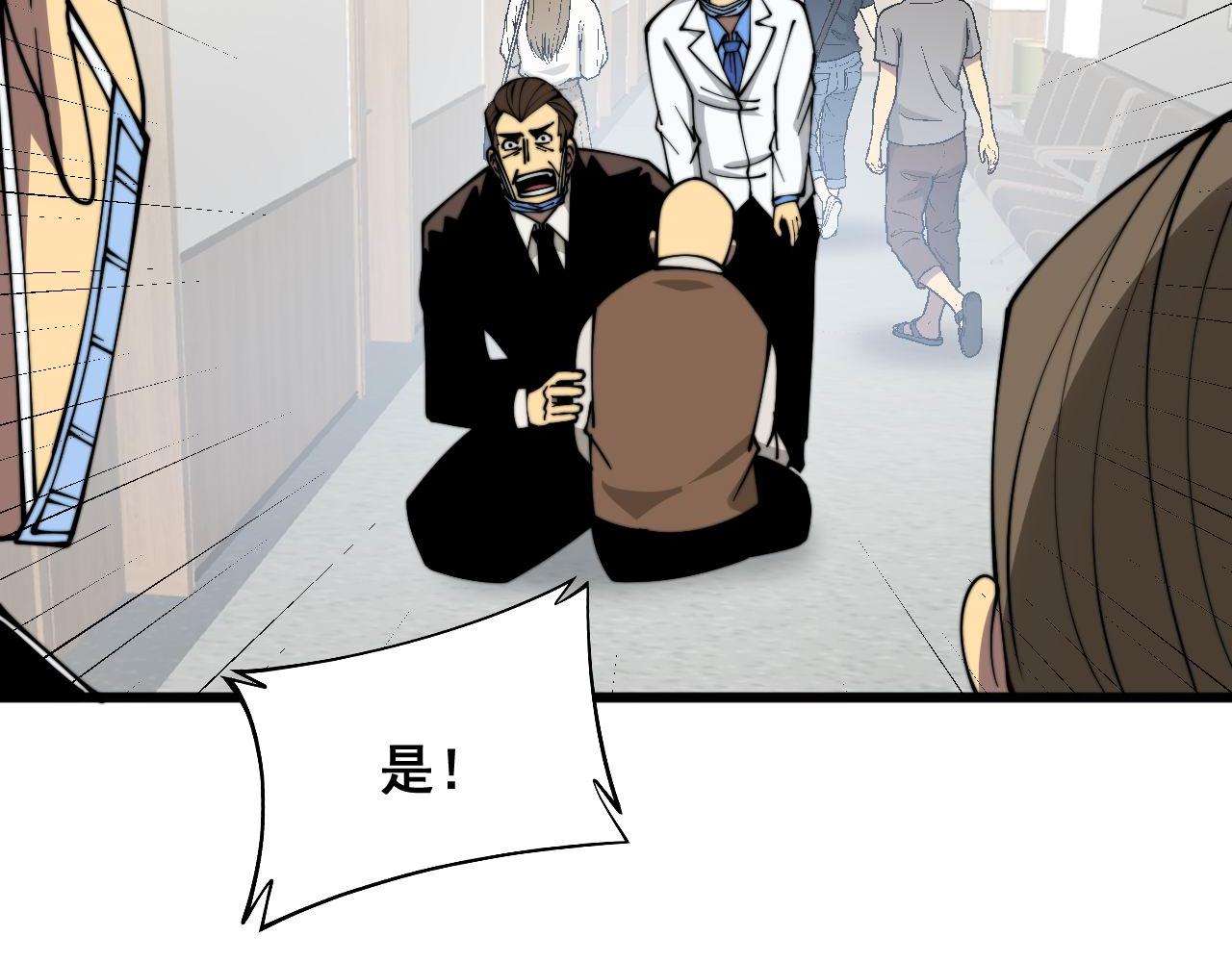 第332话 观面相病131