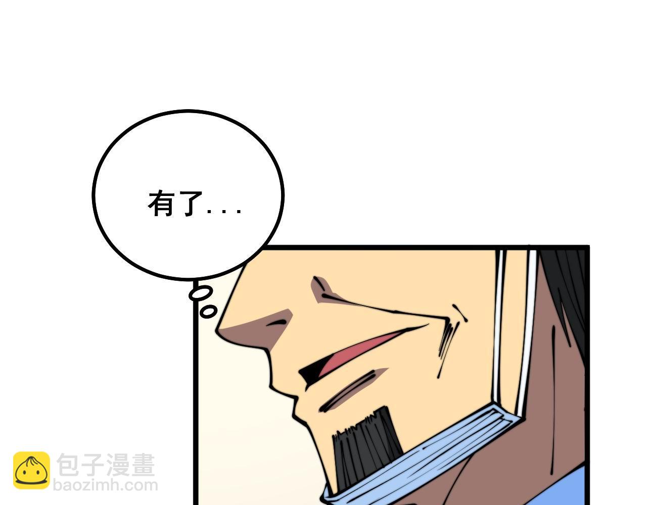 第332话 观面相病132