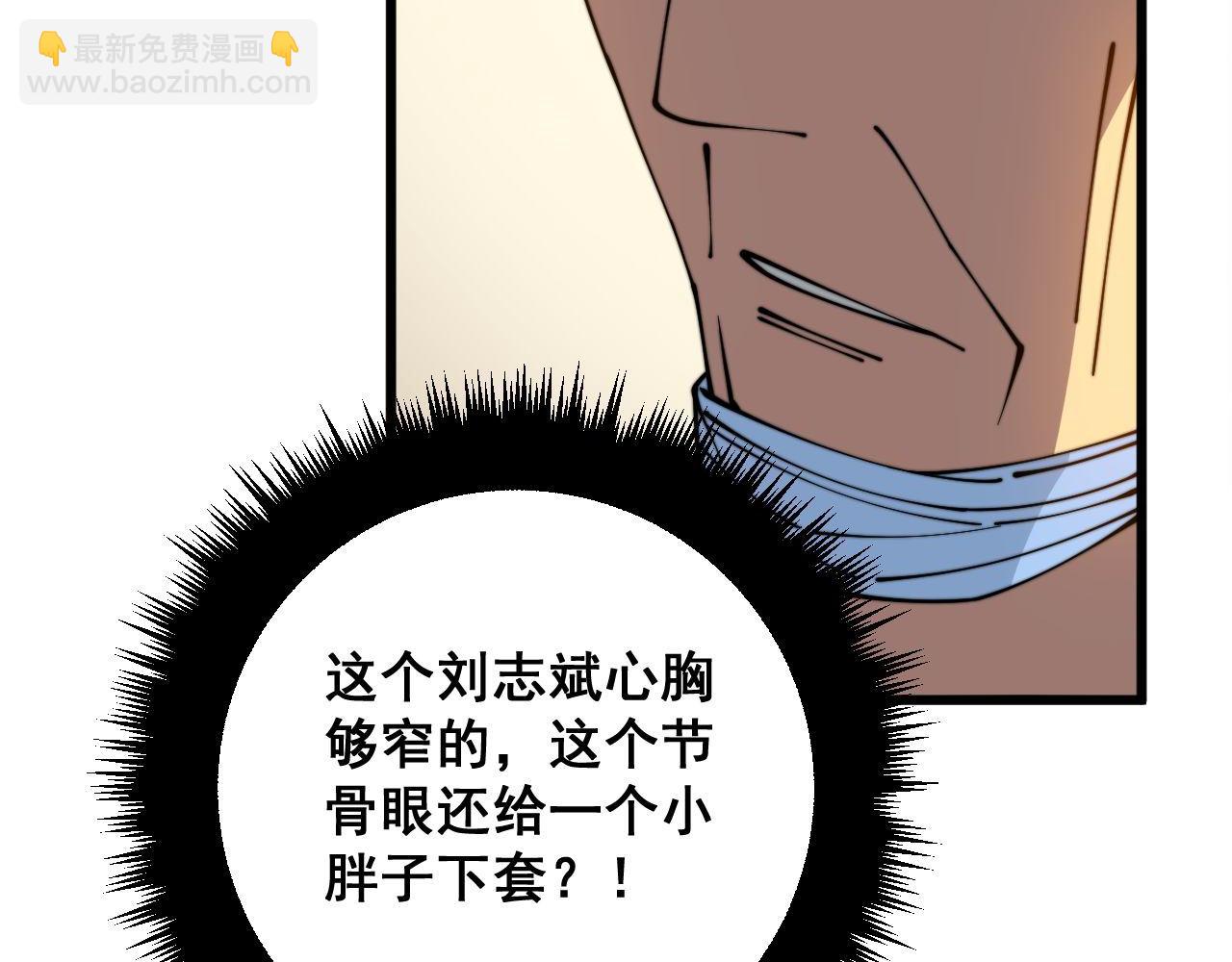 第332话 观面相病137