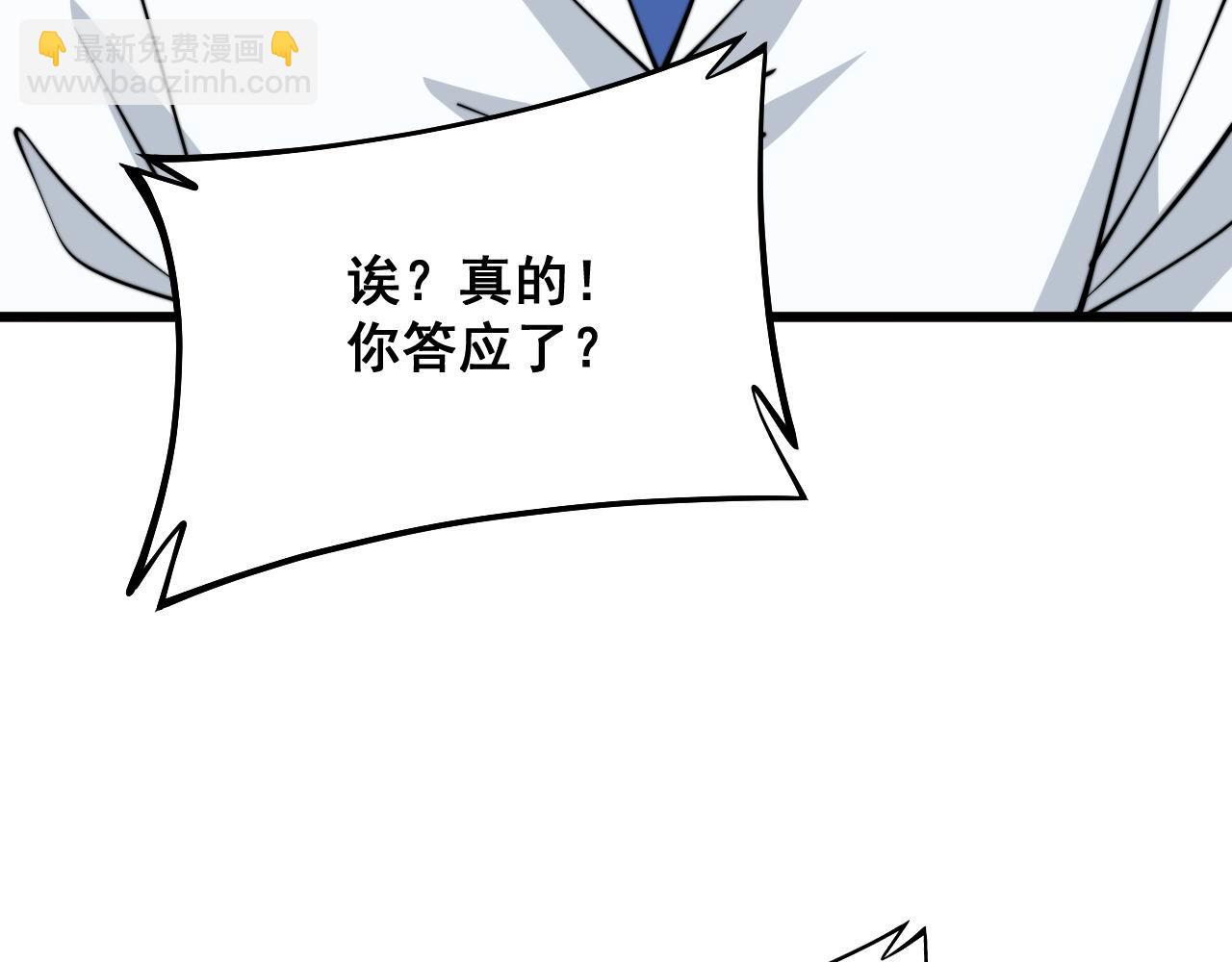 第332话 观面相病141