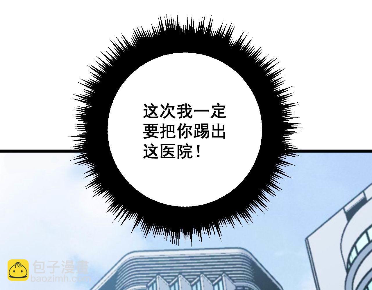 第332话 观面相病146