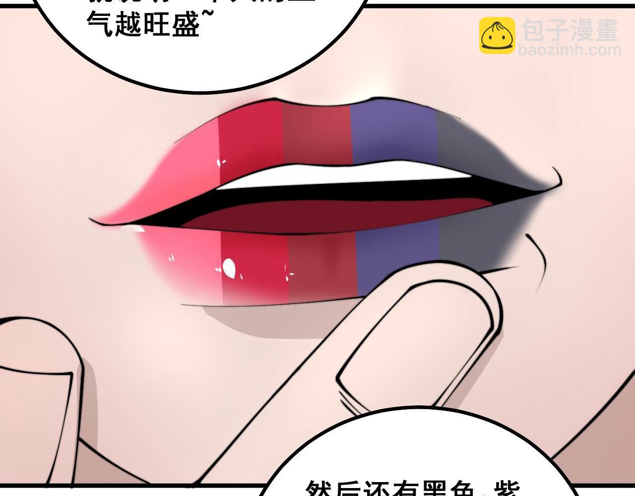第332话 观面相病24